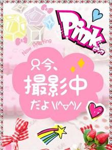 制服専門店Pink 体験姫つばき【巨乳・癒し系】